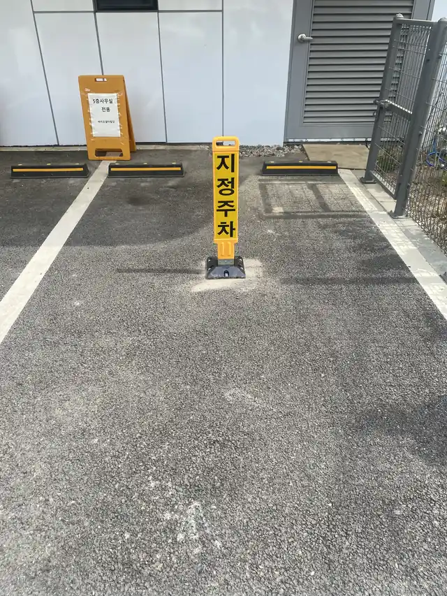 소켓 매립이 완료된 이동식볼라드 현장