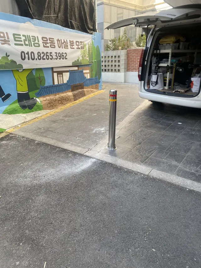 안정적으로 고정된 신규 볼라드 설치 현장