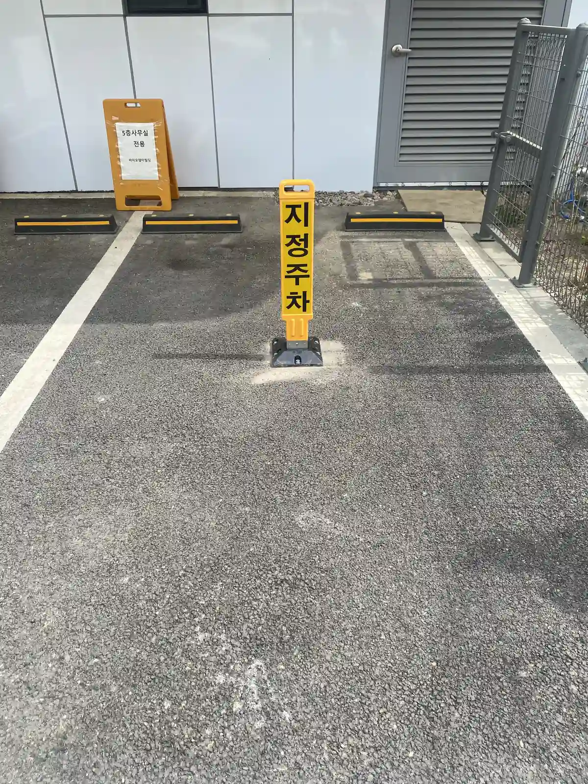 진입 통제용으로 배치된 이동식볼라드설치 현장